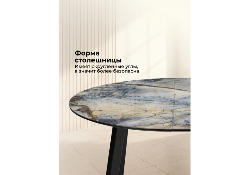 Стол стеклянный, Алинг 100(140)х100х76 магеллан / черный