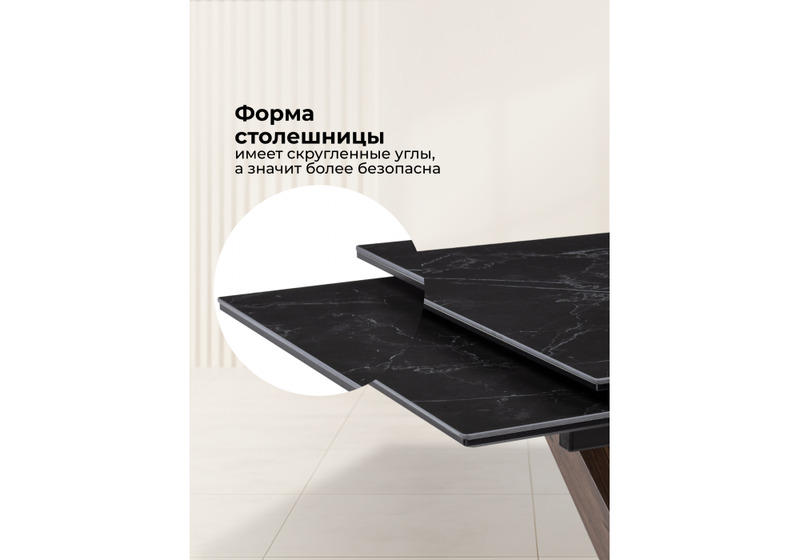 Керамический стол, Кели 140(200)х80х76 черный мрамор / орех кантри / черный