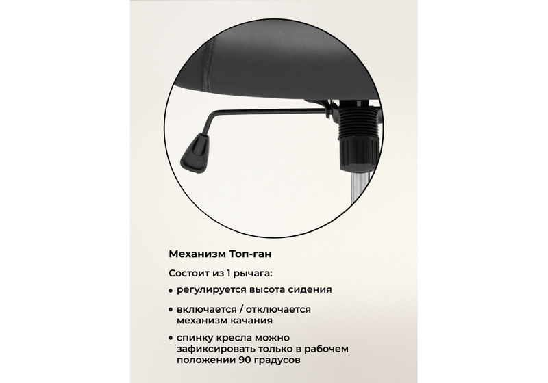 Компьютерное кресло, Tron black