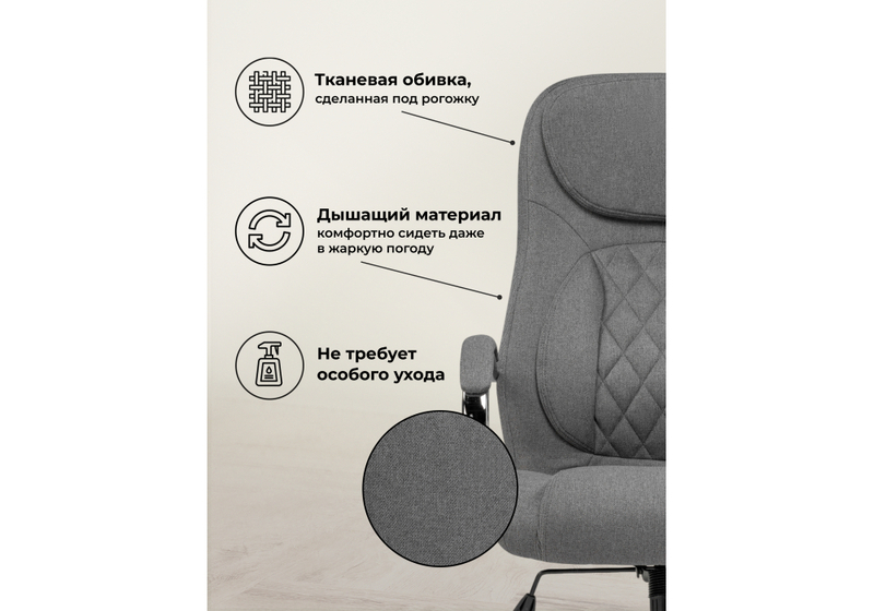 Компьютерное кресло, Tron gray fabric