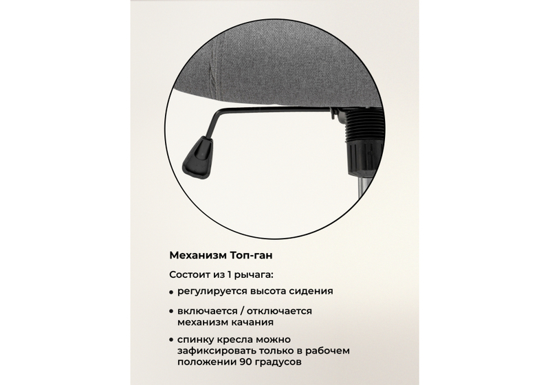 Компьютерное кресло, Tron gray fabric
