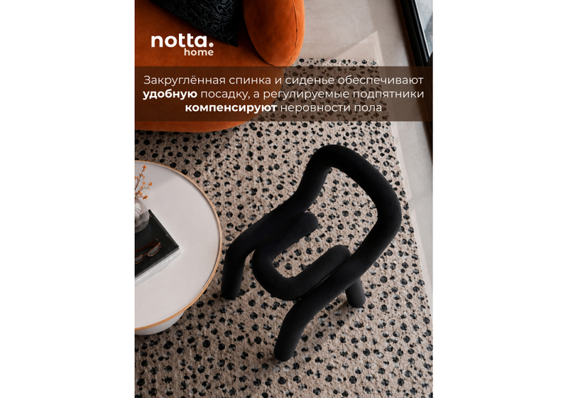 Стул на металлокаркасе, Garden black