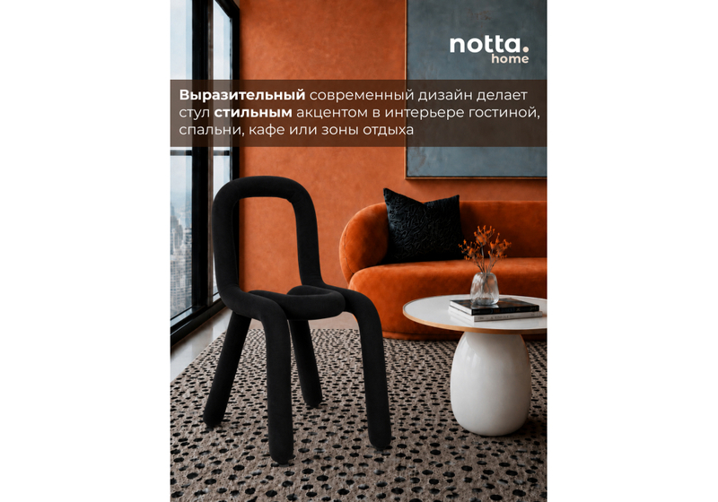Стул на металлокаркасе, Garden black