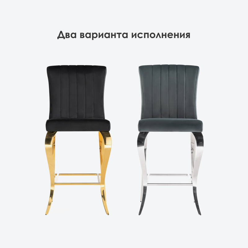 Барный стул, Joan dark grey / steel