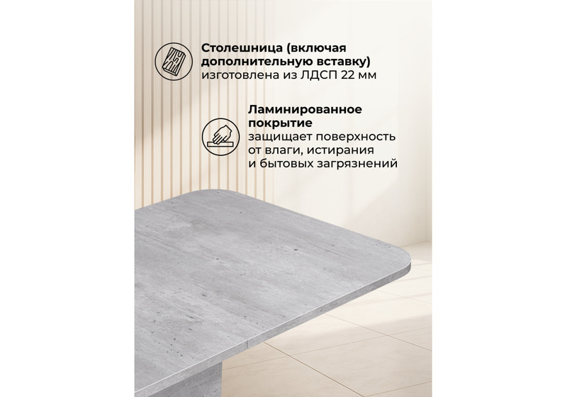 Стол деревянный, Токио-28 метрополитан грей / антрацит