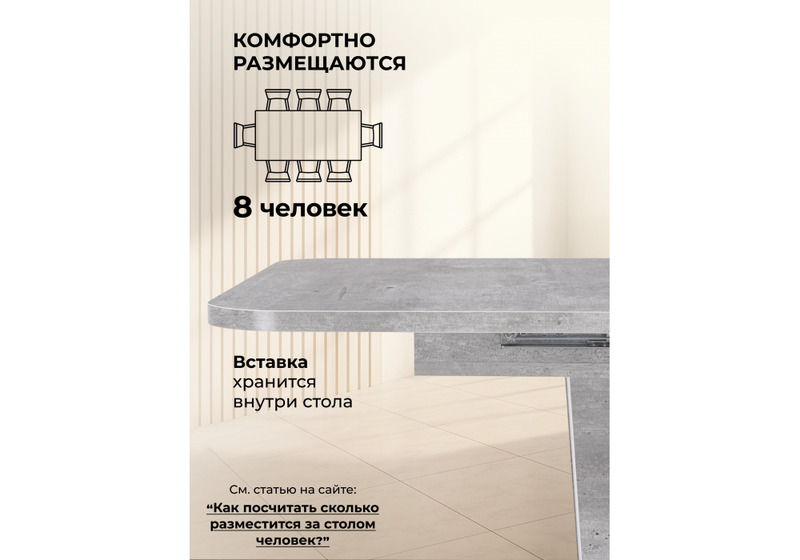 Стол деревянный, Токио-28 метрополитан грей / антрацит