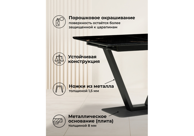 Стол стеклянный, Бугун обсидиан / черный