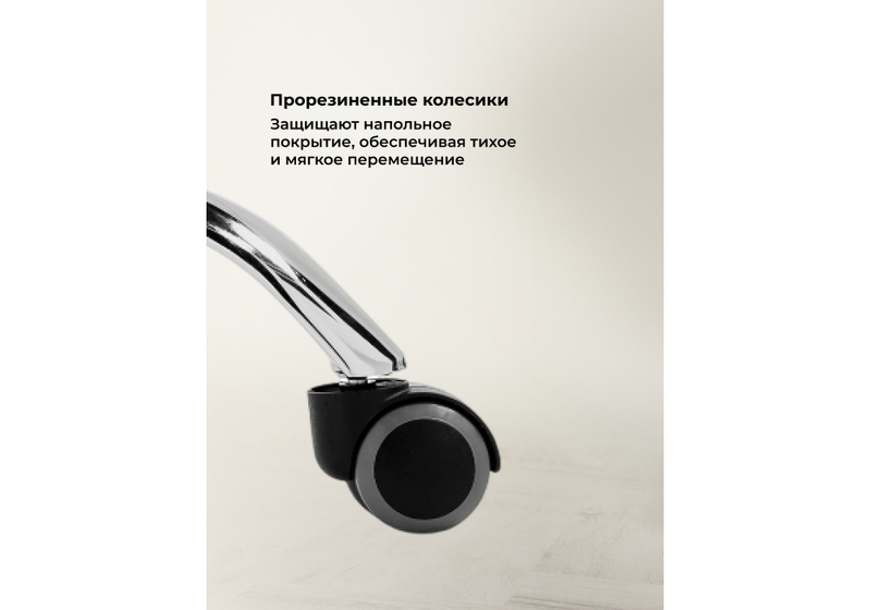 Офисное кресло, Kolson whitе