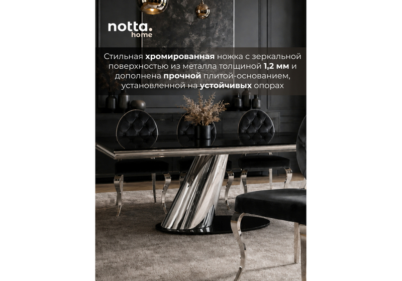 Стол стеклянный, Kolonel черный
