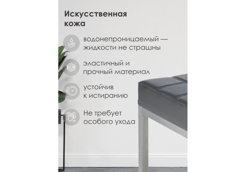 Барный стул, Khurkroks серый полимер / светлый мусс
