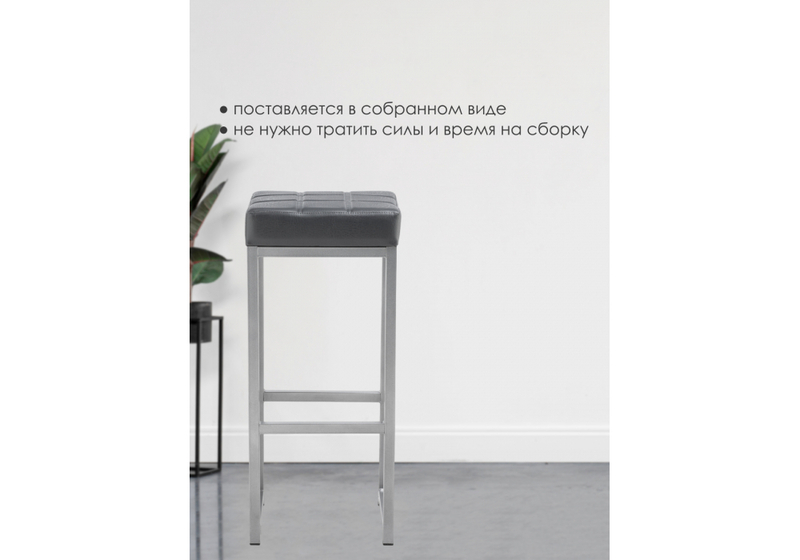 Барный стул, Khurkroks серый полимер / светлый мусс