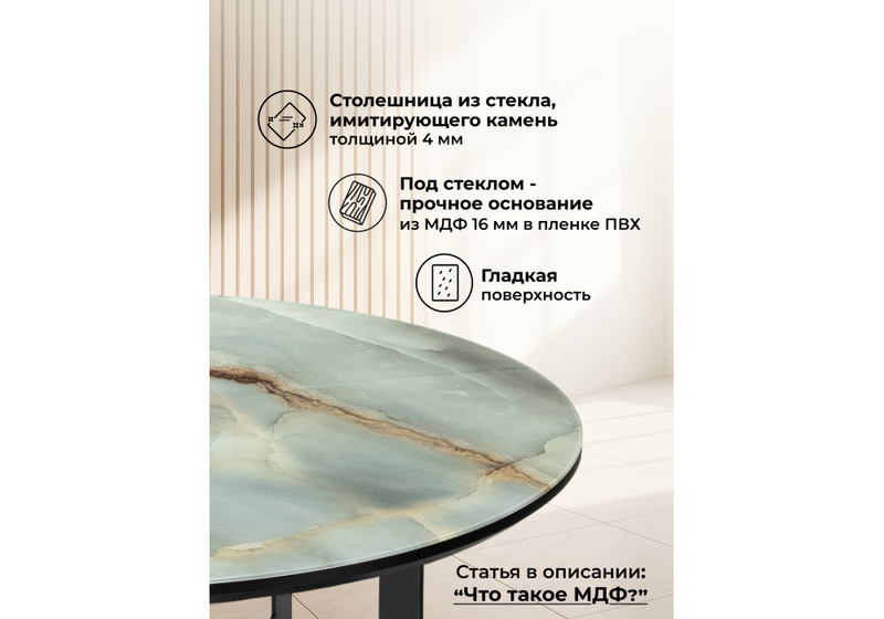 Журнальный стол, Роб D-700 голубой мрамор