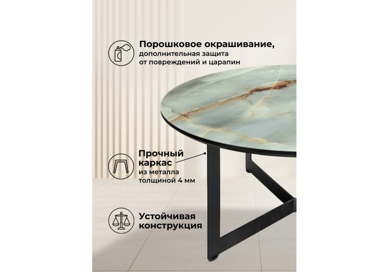 Журнальный стол, Роб D-700 голубой мрамор