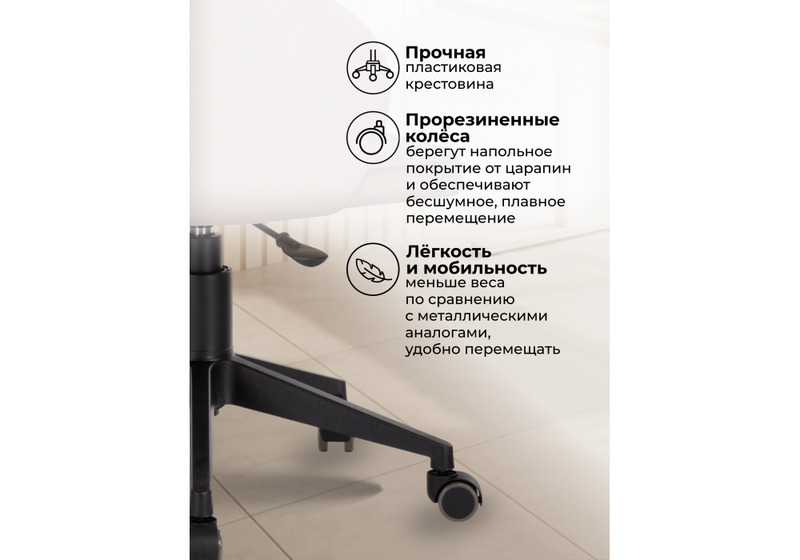 Офисное кресло, Пард светло-коричневый (H-61) / черный