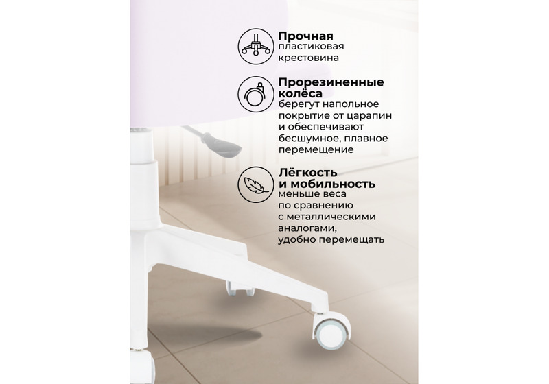 Офисное кресло, Пард сиреневый