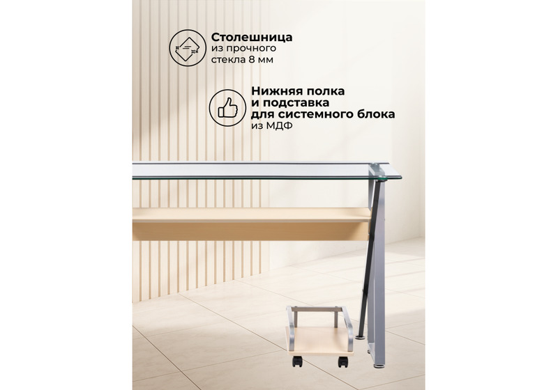 Офисная мебель, Gunar silver gray / clear glass