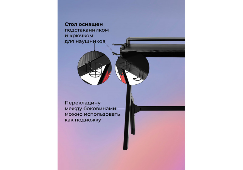 Офисная мебель, Gans black