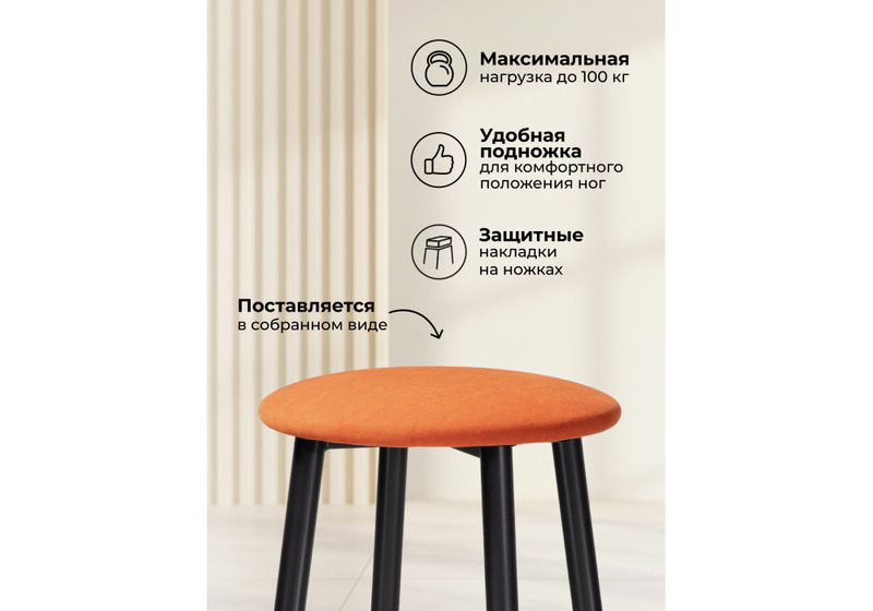 Барный стул, Гангток катания флам / черный матовый