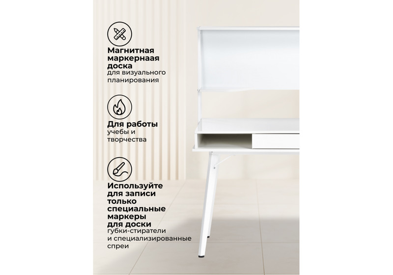 Офисная мебель, Ivor white