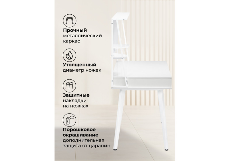 Офисная мебель, Ivor white
