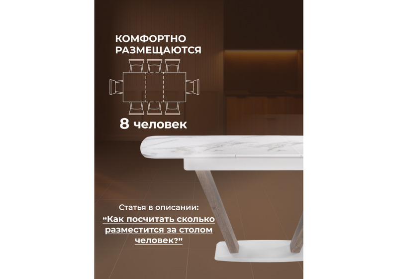 Стол стеклянный, на тумбе Петир белая шагрень / дуб с пилением