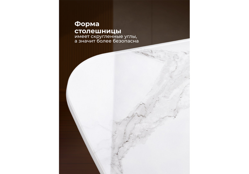 Стол стеклянный, на тумбе Петир белая шагрень / дуб с пилением