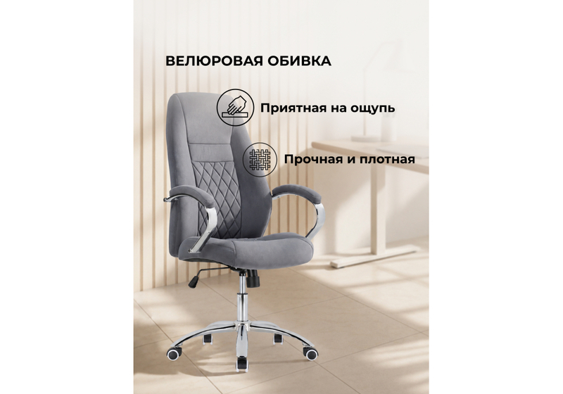 Компьютерное кресло, Aragon dark grey