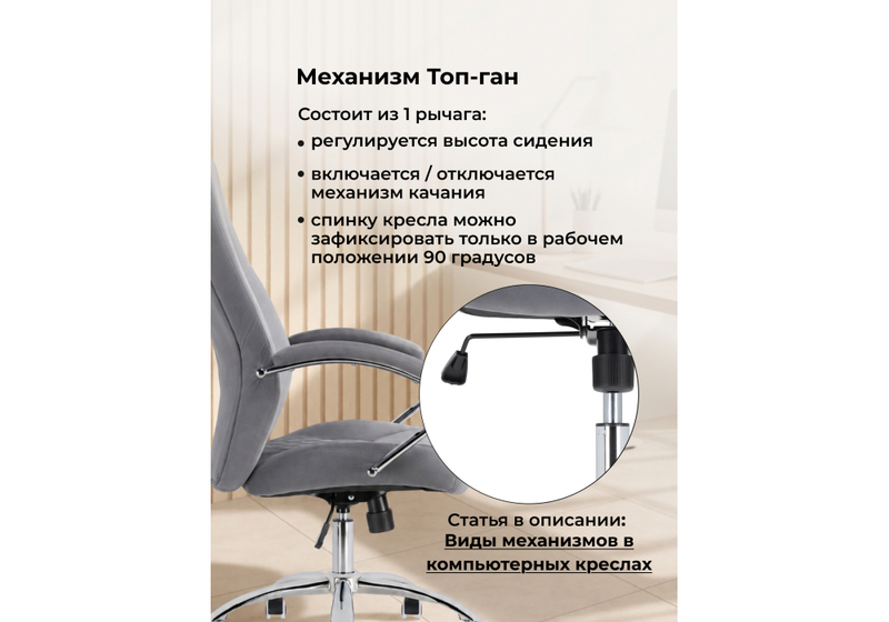 Компьютерное кресло, Aragon dark grey