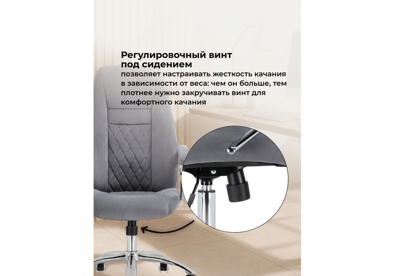 Компьютерное кресло, Aragon dark grey