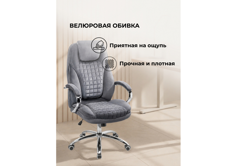 Компьютерное кресло, Herd dark grey