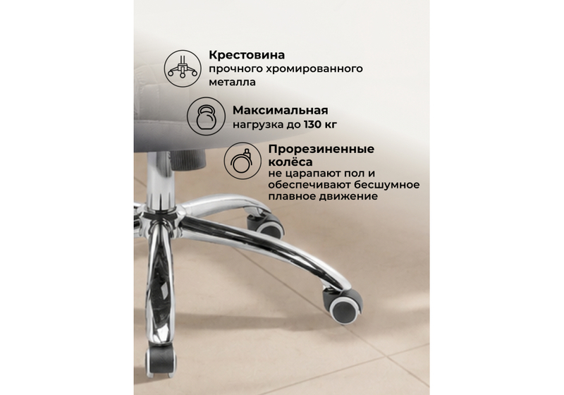Компьютерное кресло, Herd dark grey