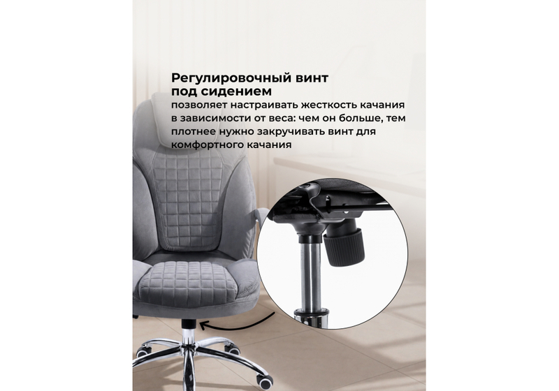 Компьютерное кресло, Herd dark grey