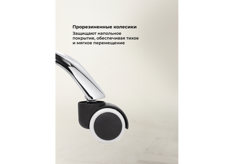 Офисное кресло, Kolin white