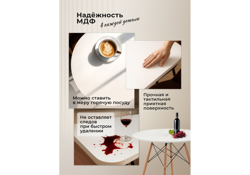 Стол деревянный, Skandi 90 белый