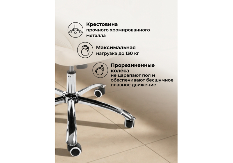 Компьютерное кресло, Herd бежевое / cream