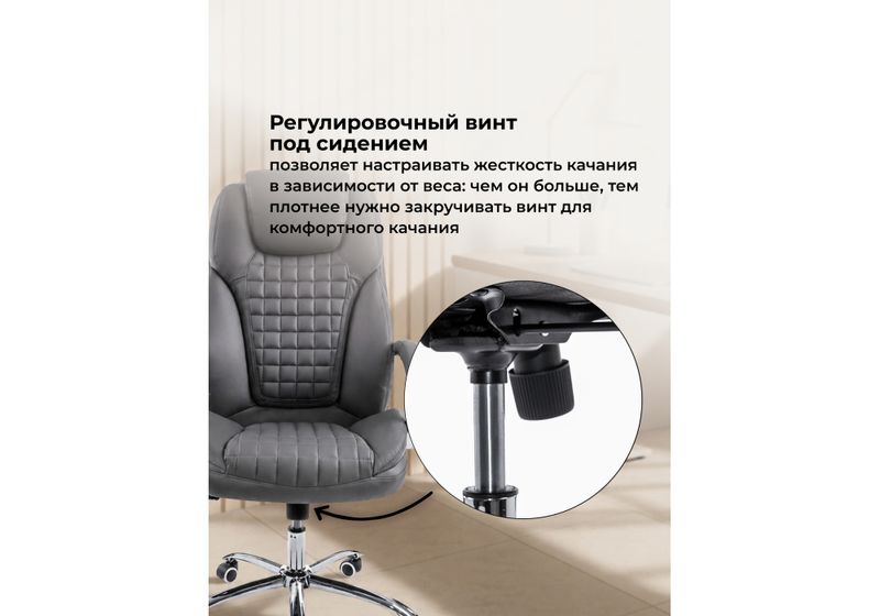 Компьютерное кресло, Herd темно-серое