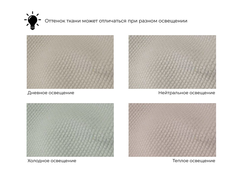 Диван кухонный прямой Техас, Микровельвет, Бежевый