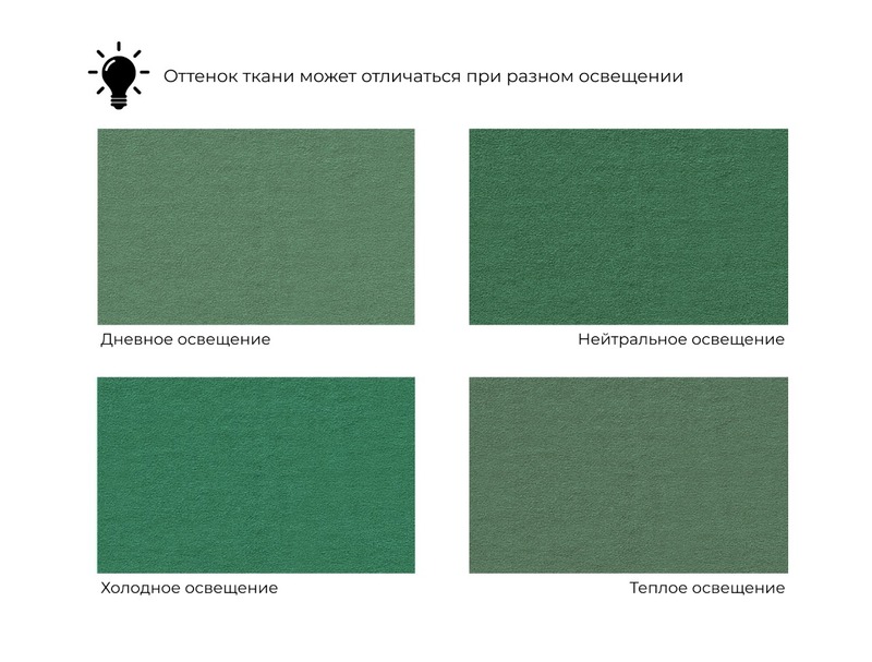 Кресло Волна (2 шт.), Велюр, Seven 626 зеленый;Seven 17 серый