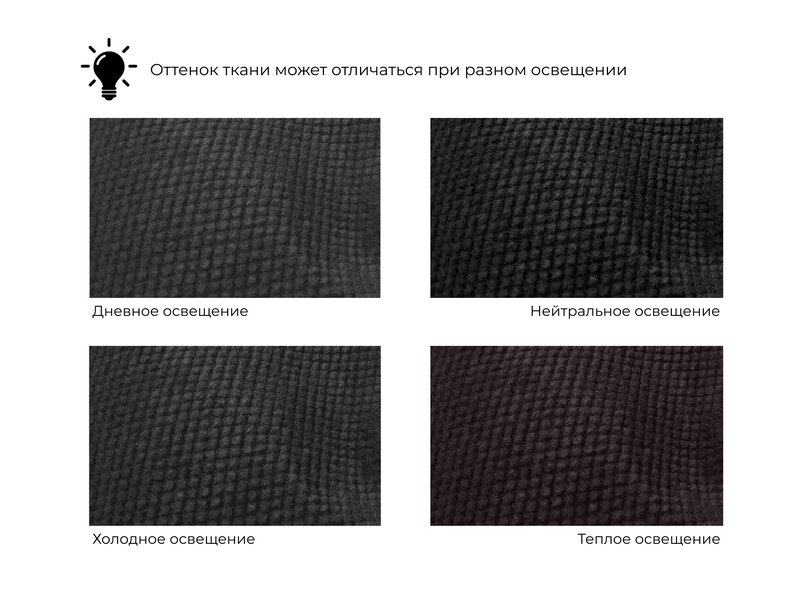 Диван угловой НордСтар левый угол, Микровельвет, Черный