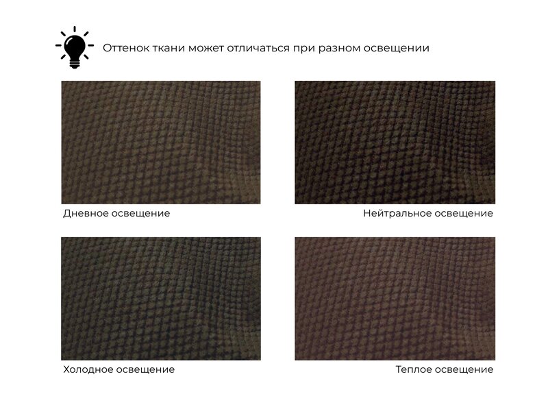 Диван прямой Куба мини, Микровельвет, Коричневый