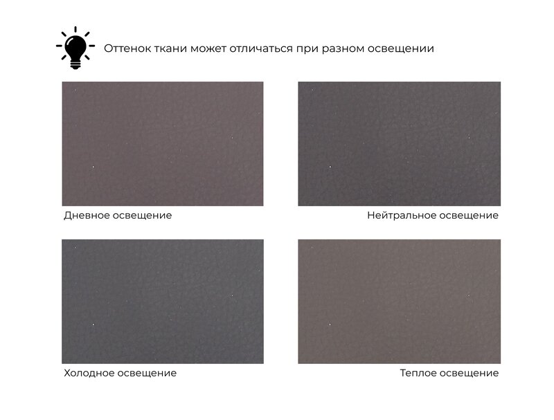 Диван прямой Артис, Экокожа, GRIFON 12 коричневый
