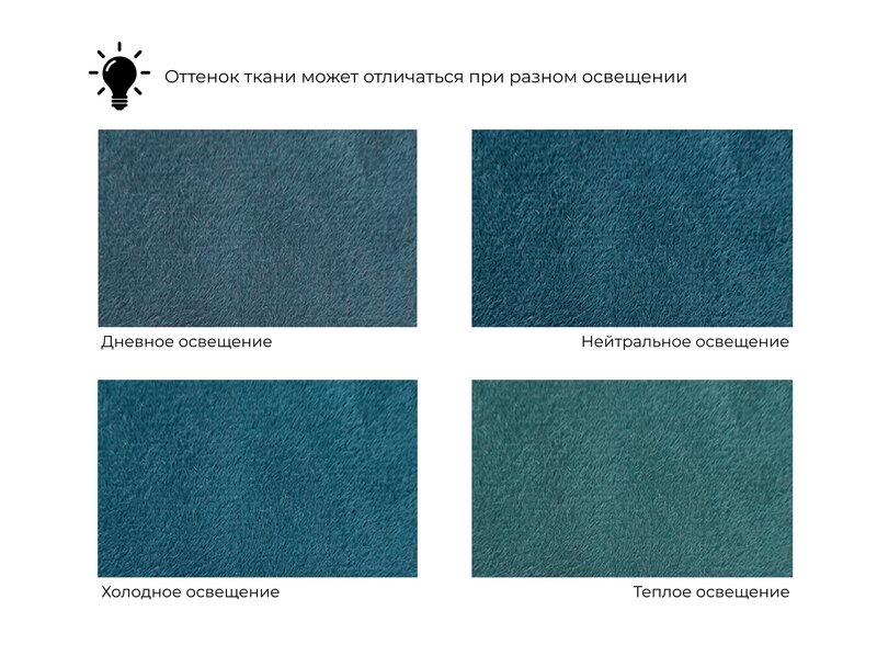 Диван прямой Винсент, Велюр, BRUT 11 синий