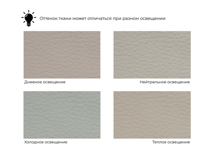 Диван прямой Карелия, Экокожа, GRIFON 04 бежевый