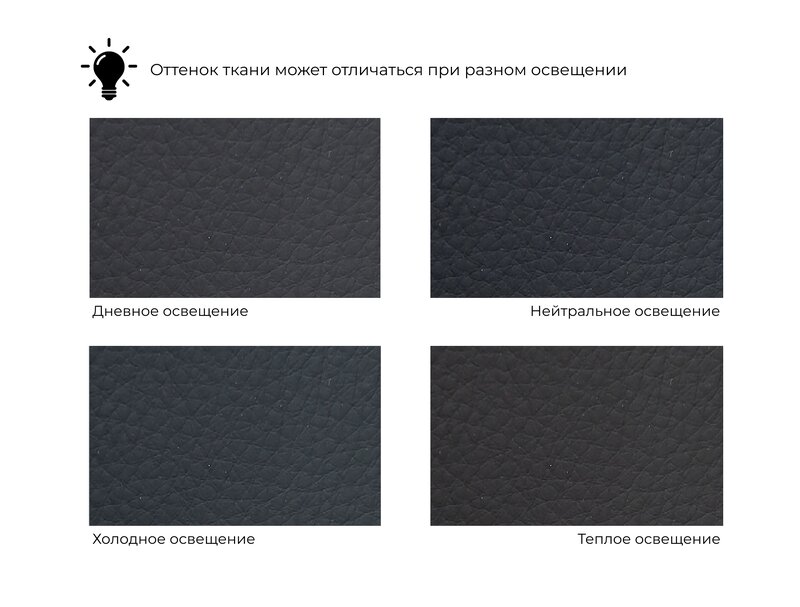 Диван прямой Карелия, Экокожа, GRIFON 18 черный