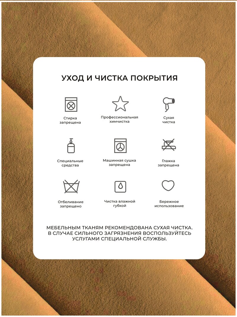 Диван прямой Лига-036 НПБ Классик, Велюр, BRUT 10 желтый