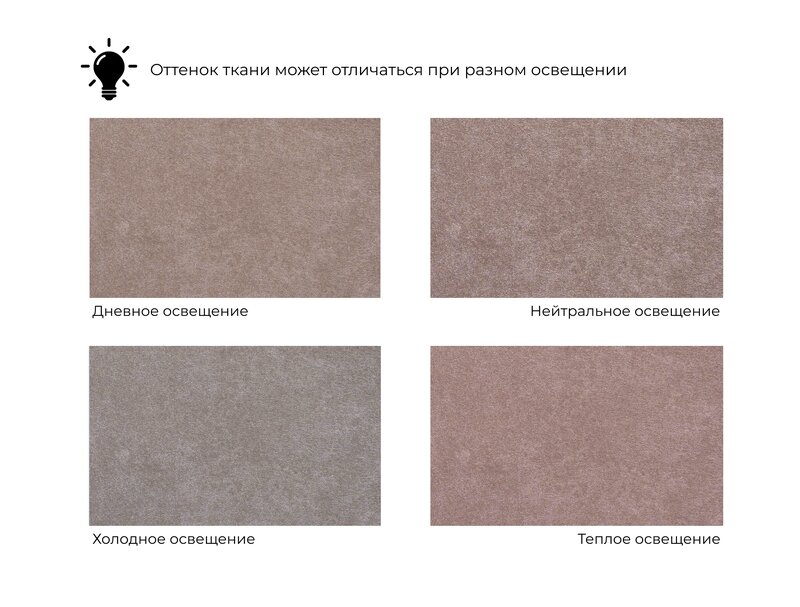 Диван П-образный Лига-048 НПБ лонг, Велюр, TOWER 05 бежевый