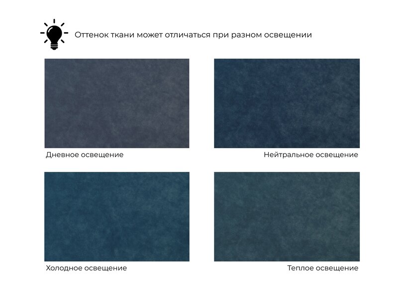 Диван угловой с декором и полкой Лига-050 НПБ, Велюр, BRUT 11 синий