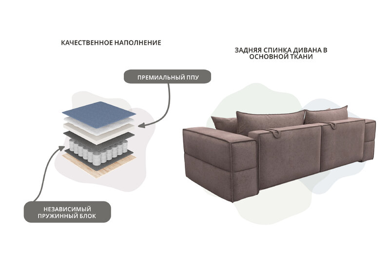 Диван прямой Лига-058 НПБ, Велюр, TOWER 05 бежевый