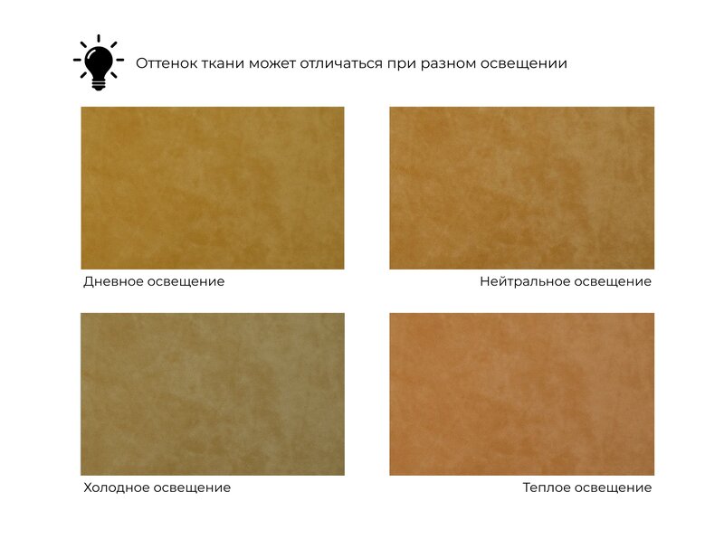 Диван прямой Лига-064 НПБ, Велюр, BRUT 10 желтый