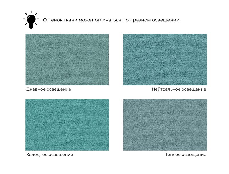 Кресло-кровать Лига-107 (80), Велюр, SEVEN 113 бирюзовый